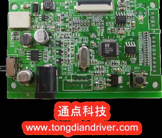 RGB 26PIN AV LCD測試驅動板