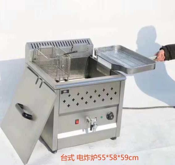供應電炸爐 電動大炸鍋