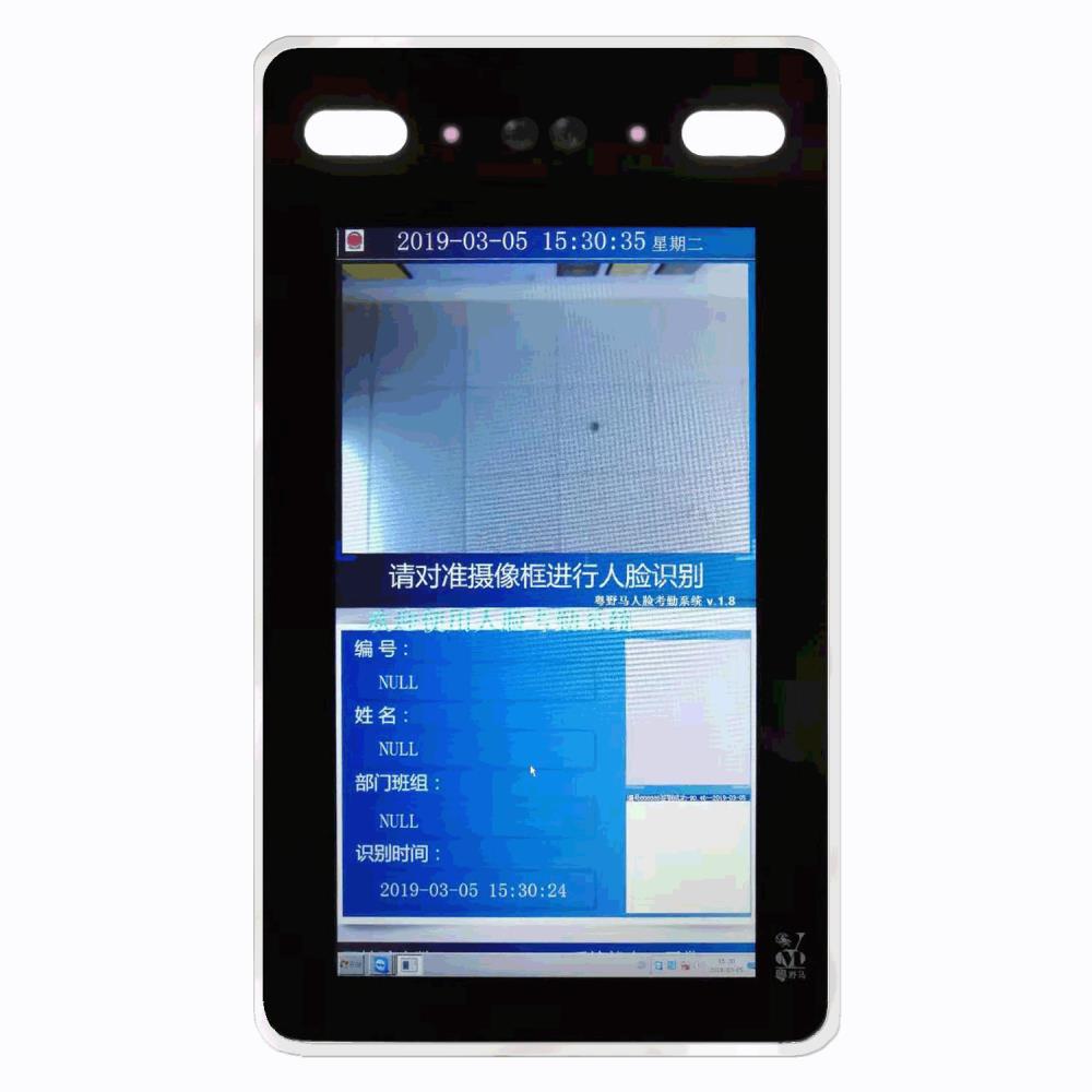 粵野馬人臉識(shí)別門禁考勤機(jī)廠家出口
