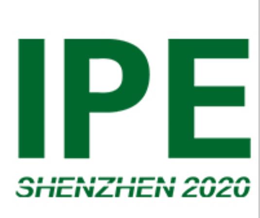 2020深圳國際包裝制品及包裝材料展覽會