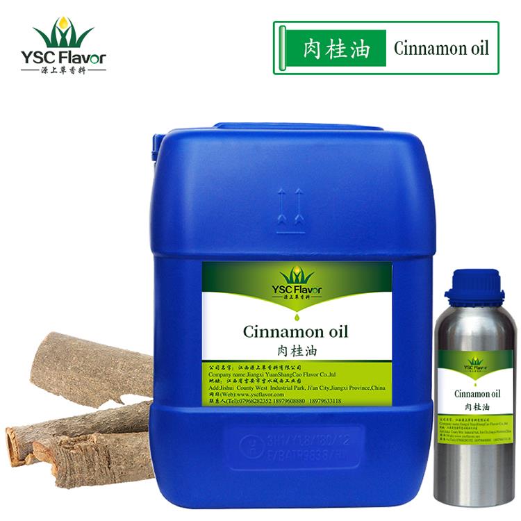 廠家批發(fā)供應(yīng)肉桂油Cinnamon oil 肉桂特有香氣