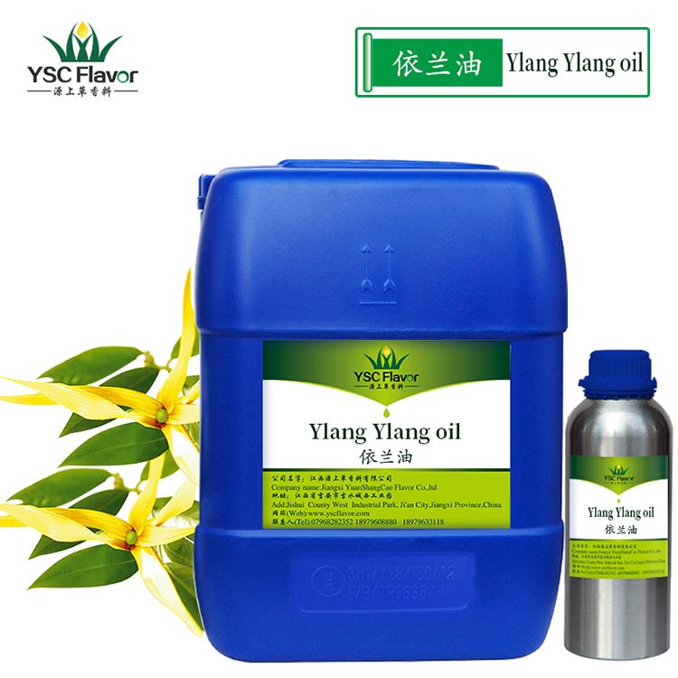 依蘭油Ylang Ylang oil 依蘭花油