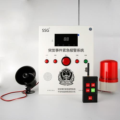 4G校園一鍵報警主機4G一鍵報警主機