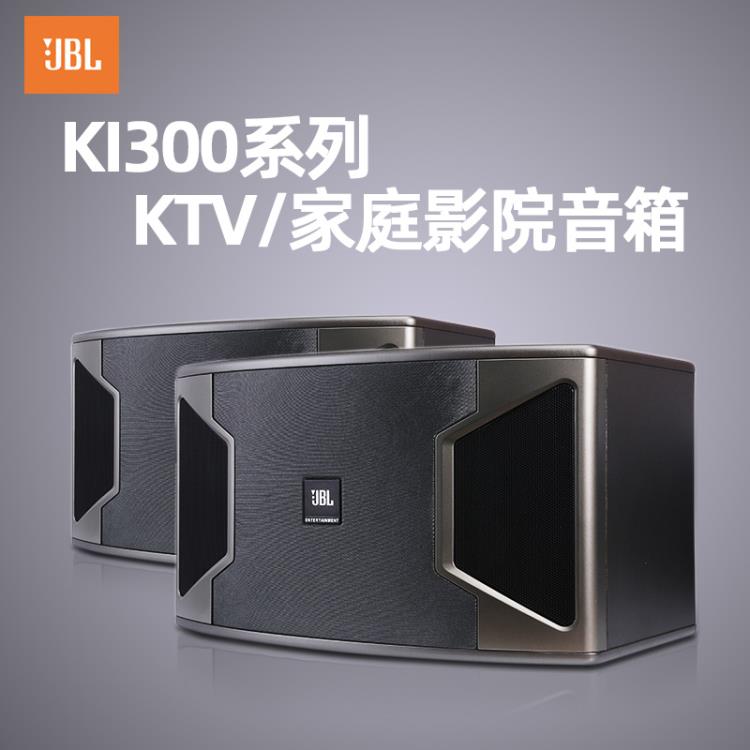 JBL KI310音箱KI312音箱 KTV卡拉OK