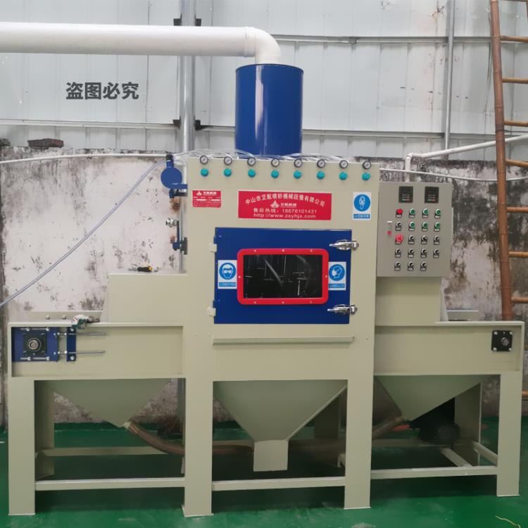 中山自動(dòng)噴砂機(jī)廠家 鋁制品批量處理自動(dòng)噴砂機(jī)