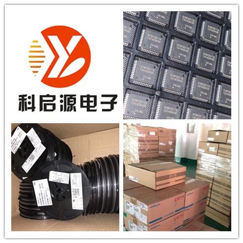云南二三極管回收公司 現金收購二三極管