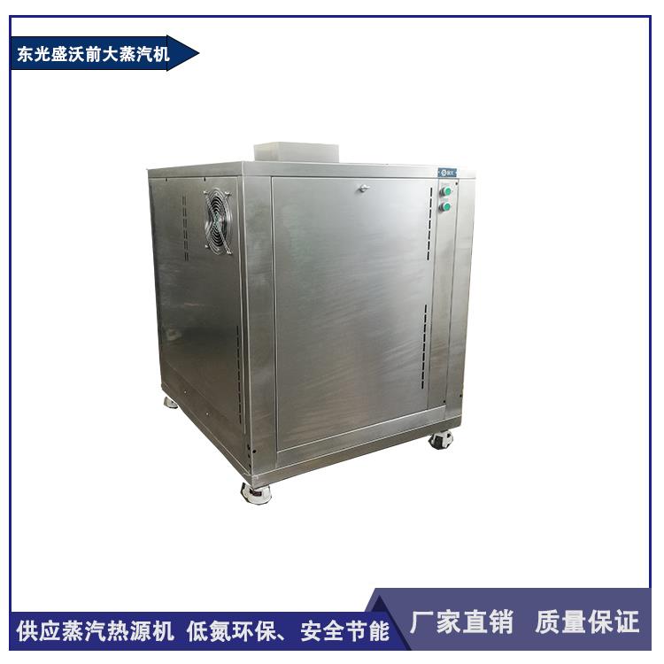 河北蒸汽發(fā)生器價(jià)格有 質(zhì)量過(guò)硬