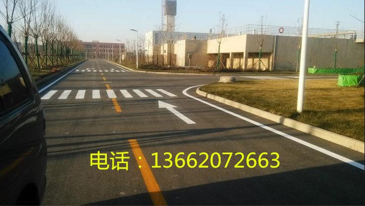 京津冀工廠道路劃線 道路交通標(biāo)線 減速線 慢行線 斑馬線