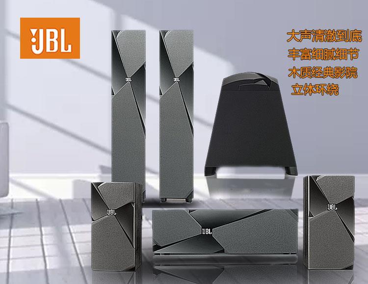 JBL Studio180 190家庭影院套裝5.1環(huán)繞客廳