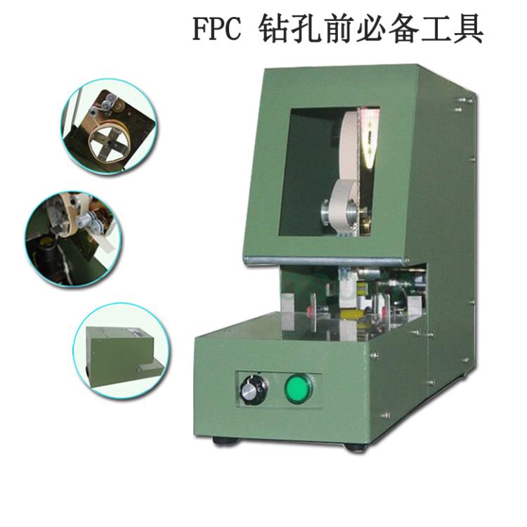 浩恩電子推薦軟板包板機 FPC鉆孔前包板機 熱賣軟板包板機