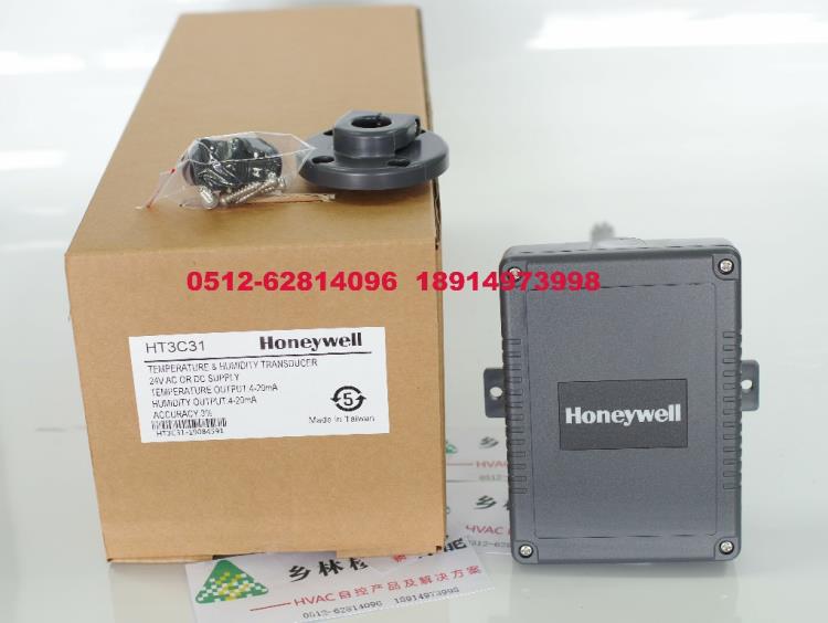 風(fēng)管溫度傳感器HT3C31 HT3C81 HD3C31