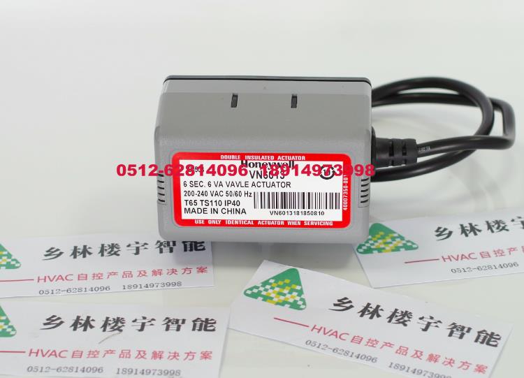 電動(dòng)二通閥 VN6013AJC1000T 可單買執(zhí)行器