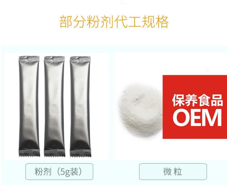 陳梗末代加工止咳化痰顆粒增加抵抗力除積食潤肺止咳粉oem貼牌