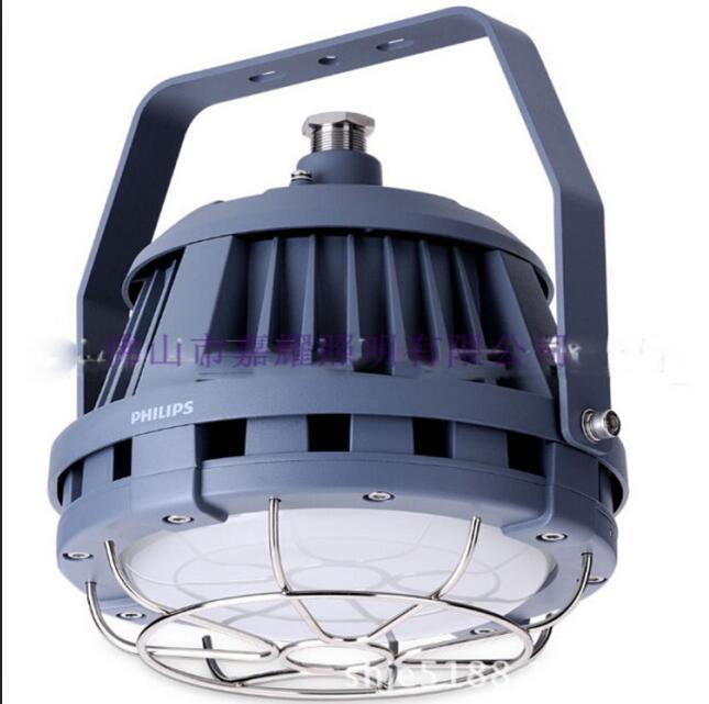 飛利浦BY950P 30W50W隔爆型LED防爆燈